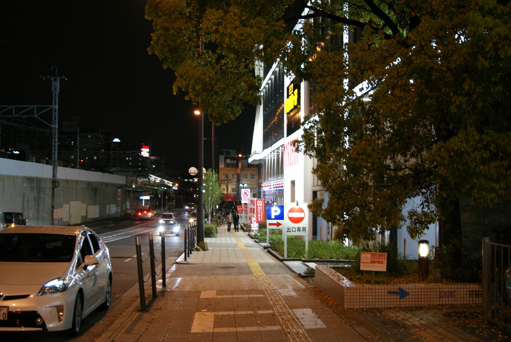 Hotel Wako Ōsaka Exterior foto