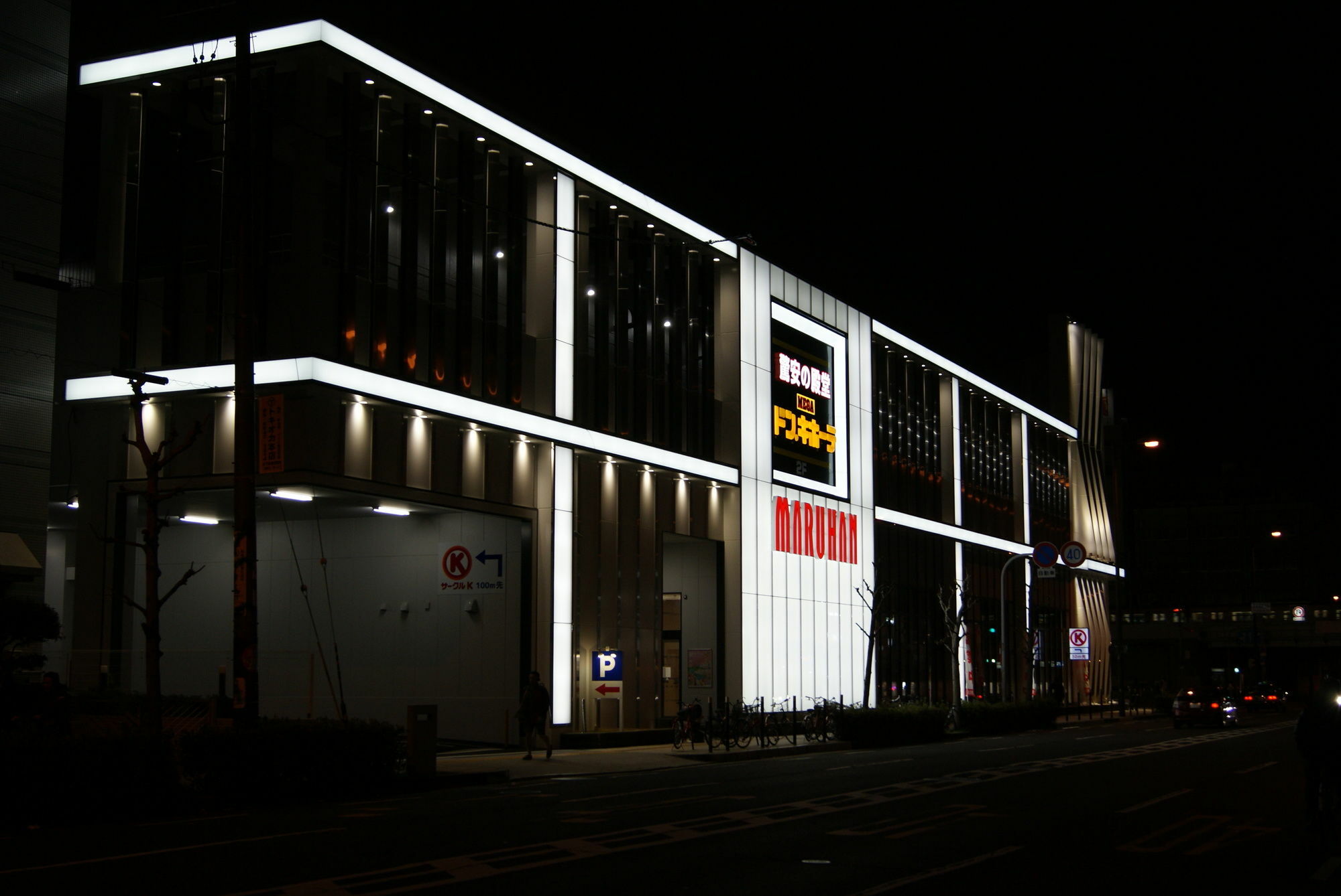 Hotel Wako Ōsaka Exterior foto