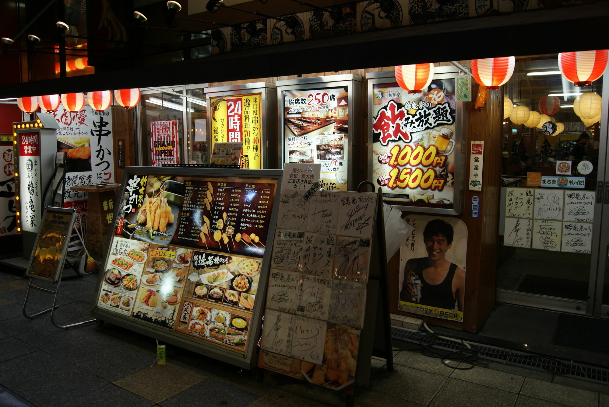 Hotel Wako Ōsaka Exterior foto