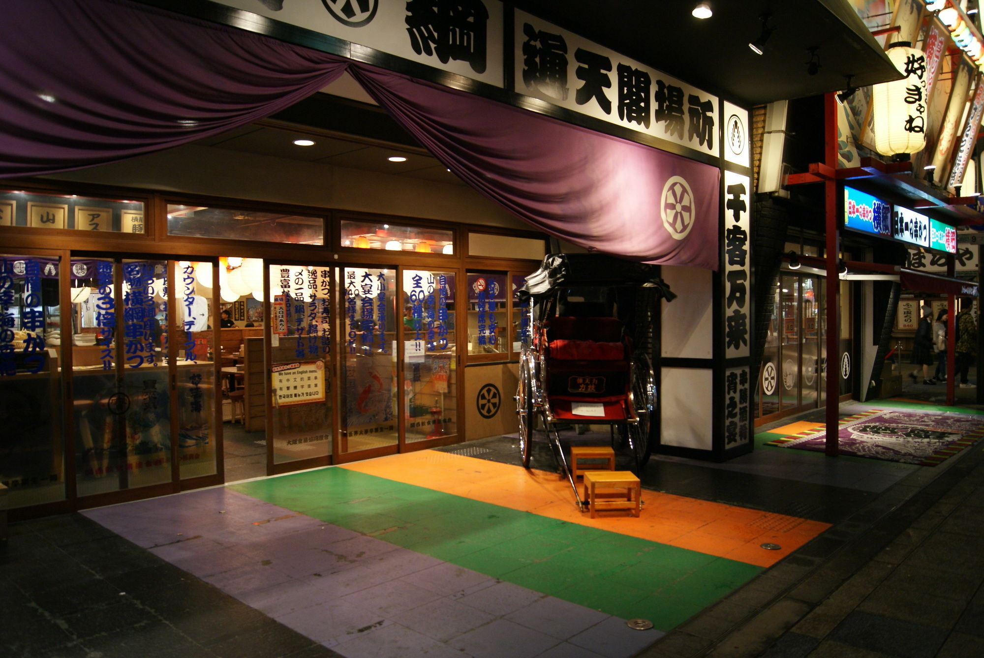 Hotel Wako Ōsaka Exterior foto