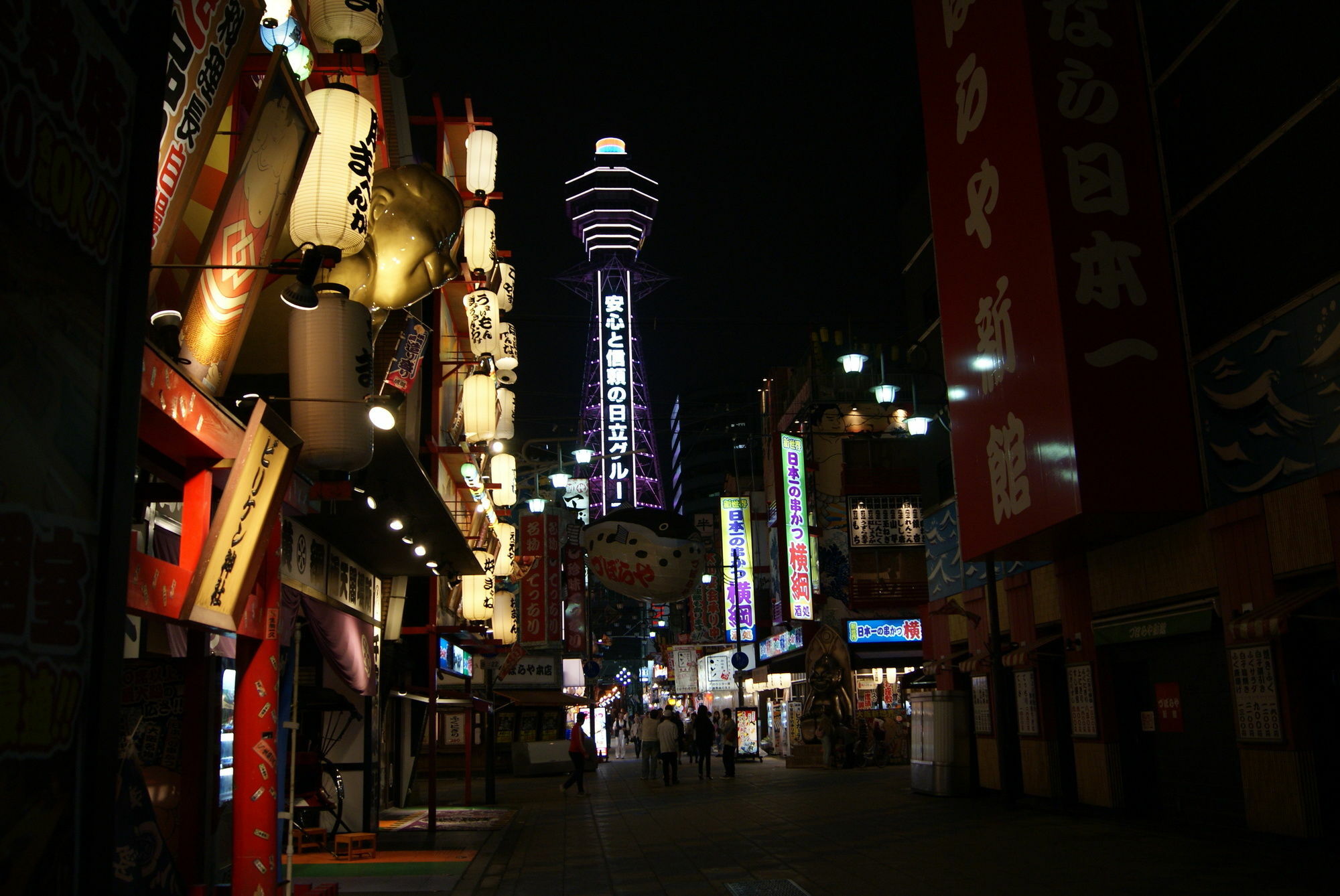 Hotel Wako Ōsaka Exterior foto