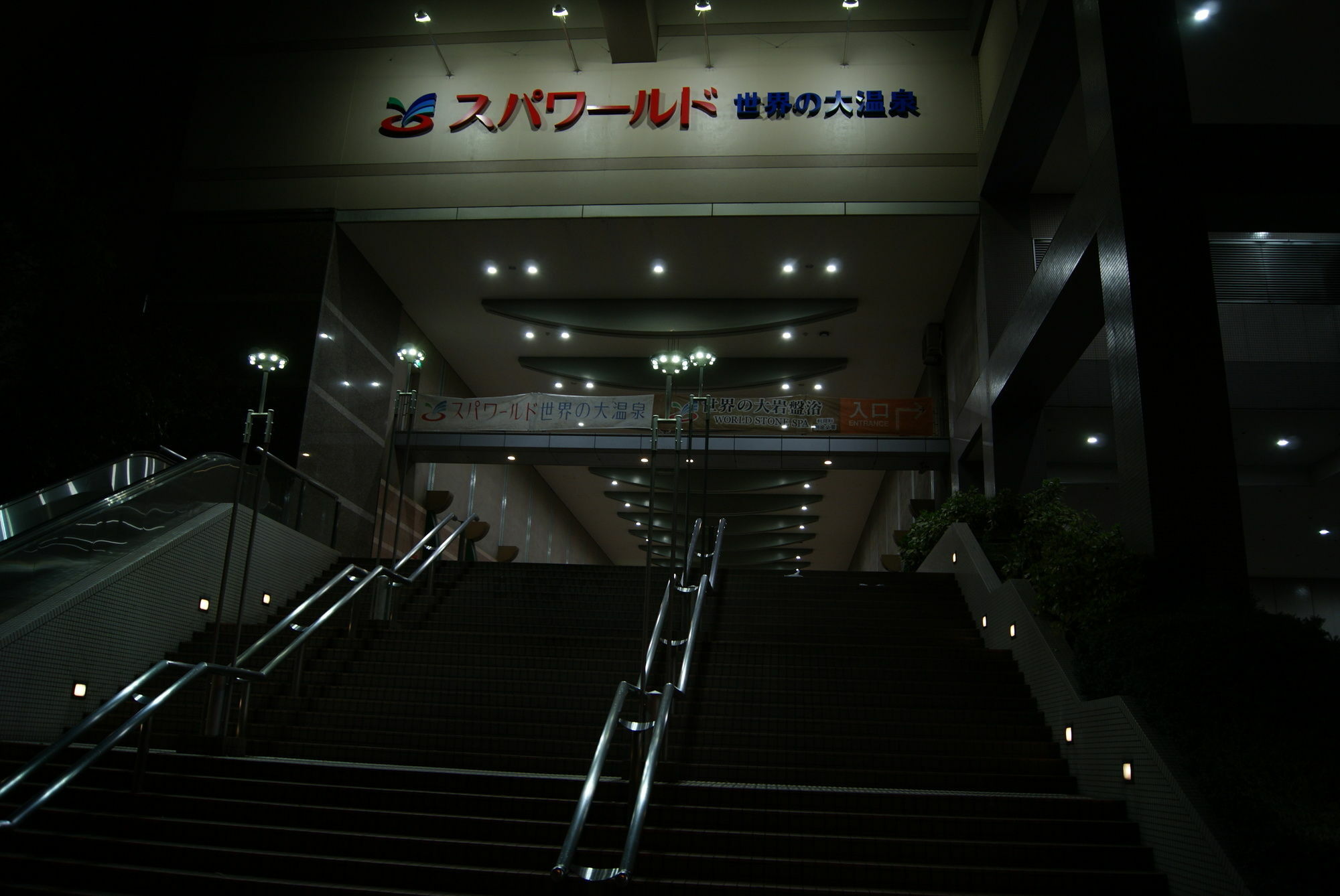 Hotel Wako Ōsaka Exterior foto