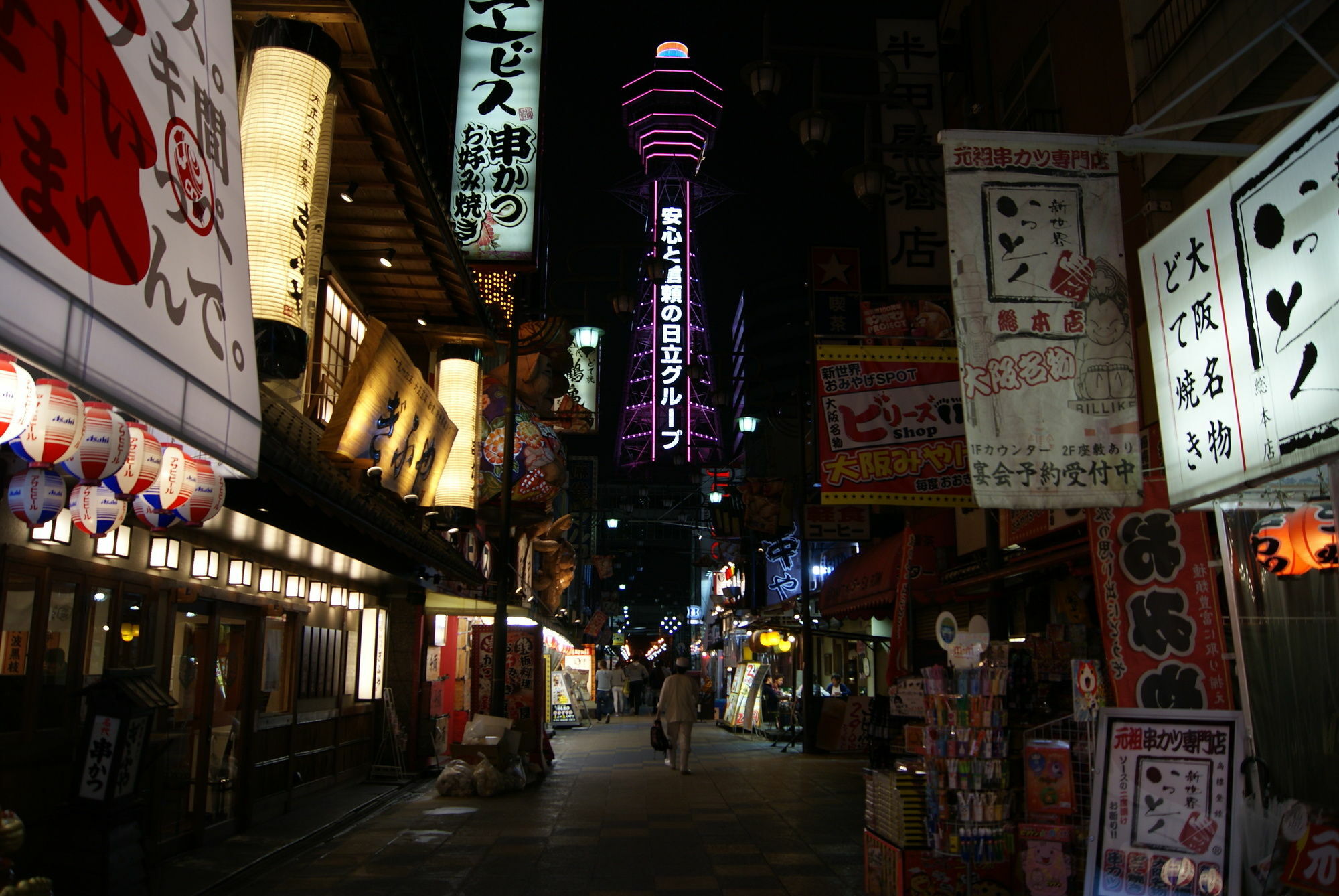 Hotel Wako Ōsaka Exterior foto