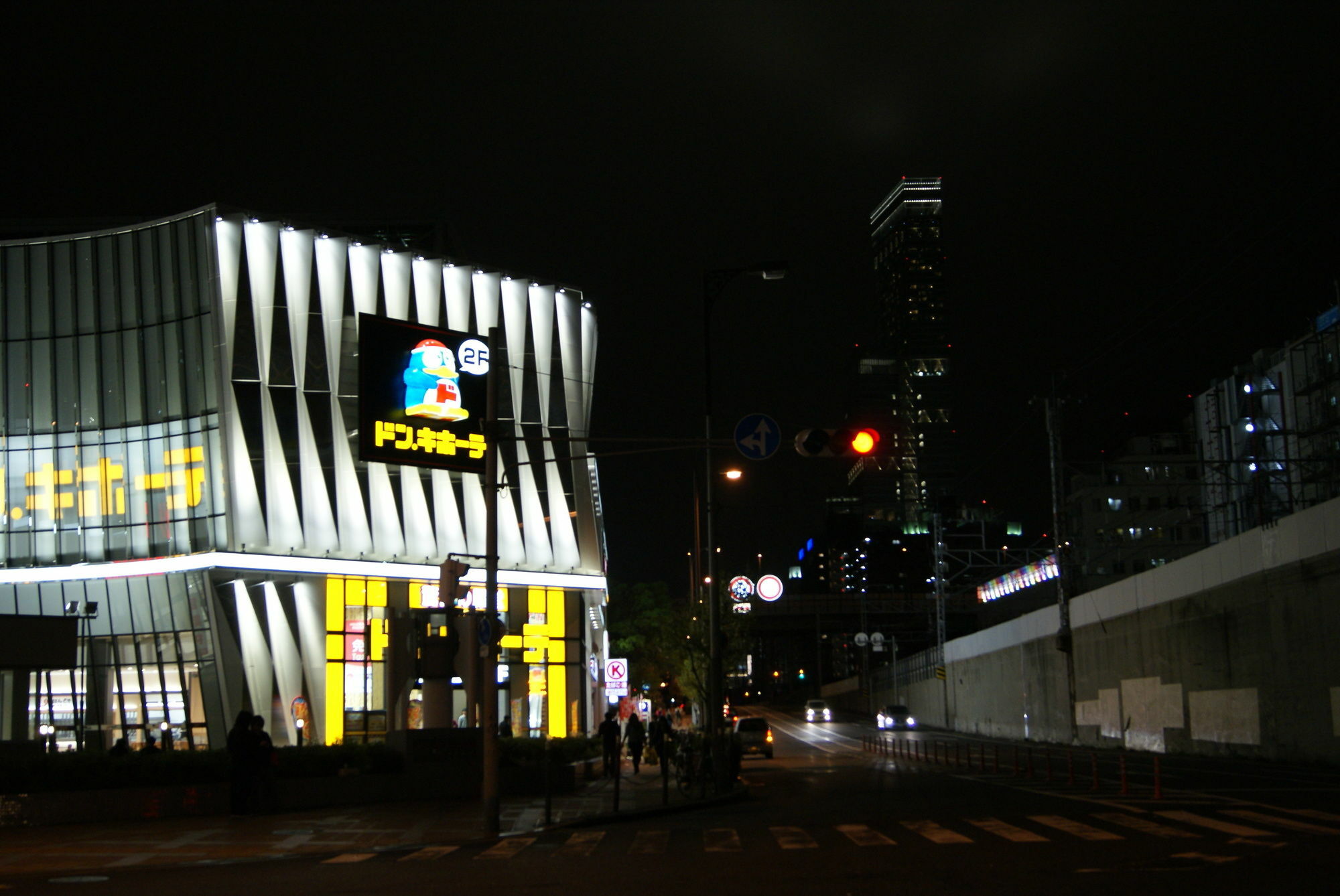 Hotel Wako Ōsaka Exterior foto