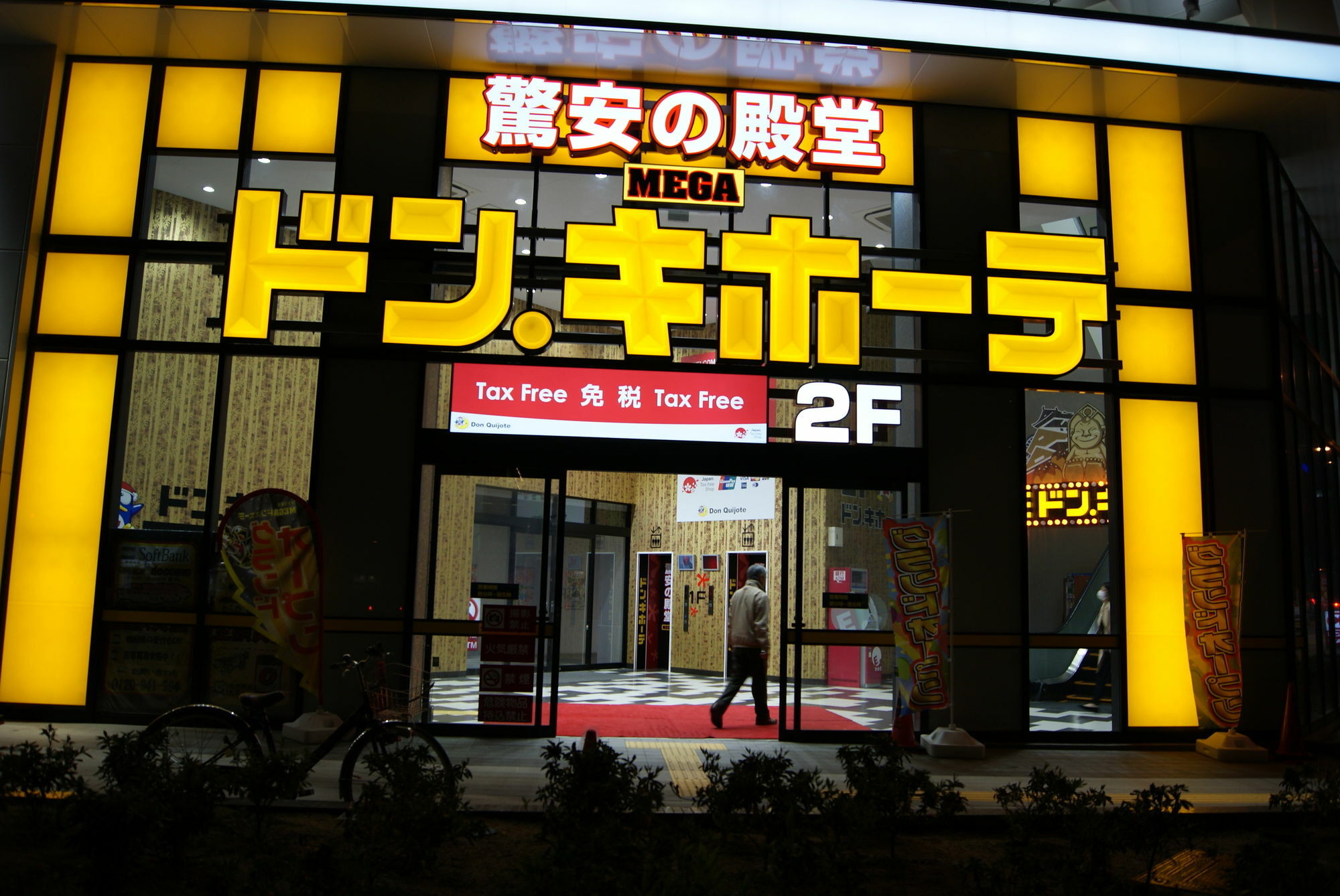 Hotel Wako Ōsaka Exterior foto