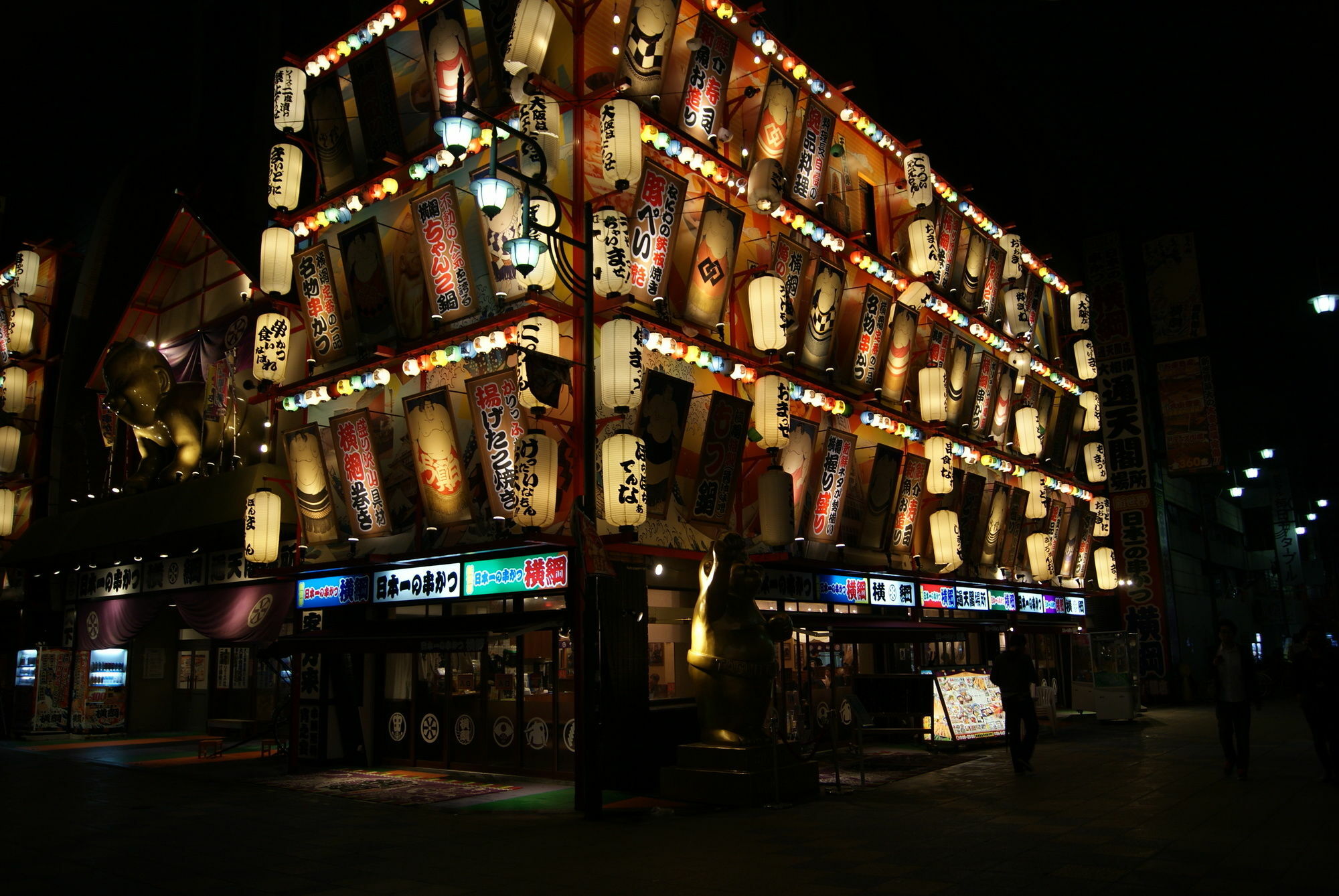 Hotel Wako Ōsaka Exterior foto